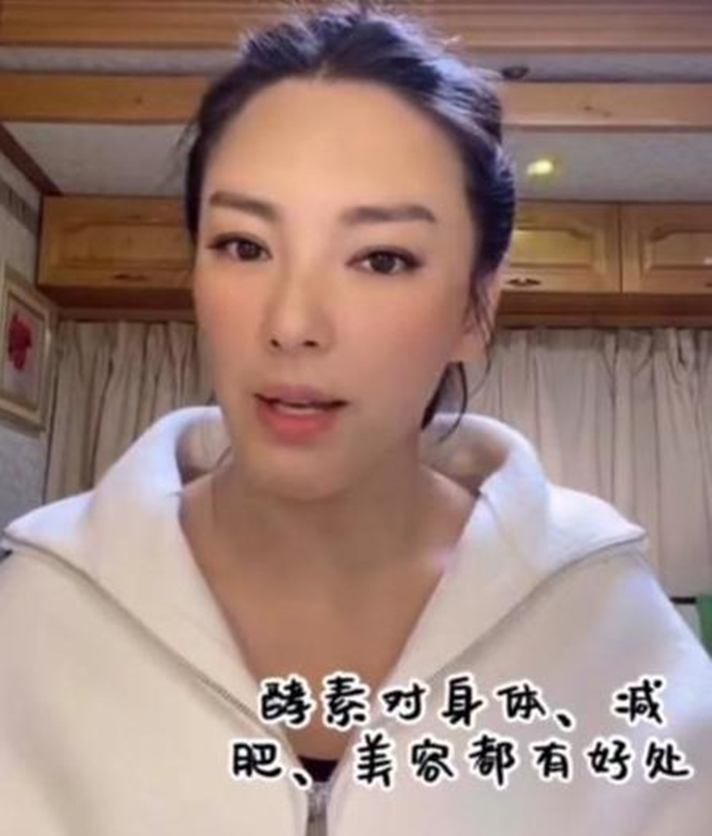 女星为保养有多拼？痔疮膏、开塞露变护肤单品，烂菜叶用来做酵素