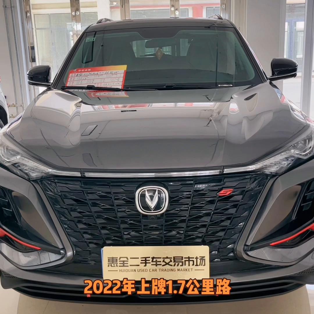 二手车买保险怎么买划算,买什么样的二手车最划算