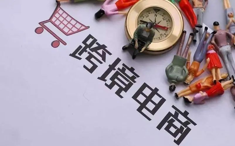 跨境物流的保险标准是什么,跨境保险服务