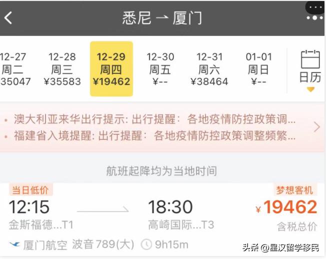 中国最新入境防疫政策英文,入境防疫政策即将调整英文