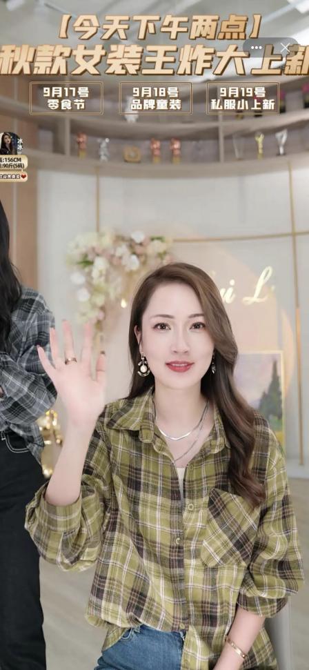 1个月场观破百万，这些人为什么选择回归淘宝直播？