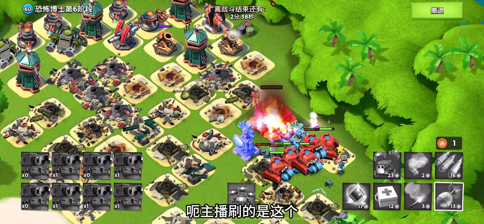 海岛奇兵免费*载下**，消磨时间的好游戏