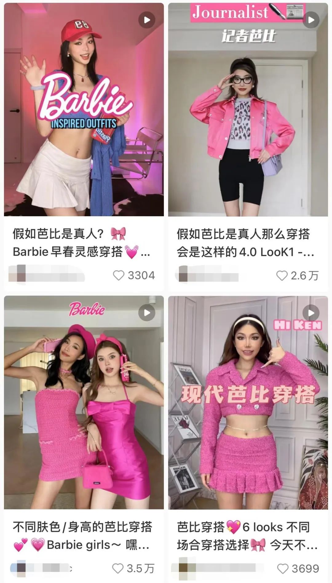 十大最令人反感的网红,最争议女网红