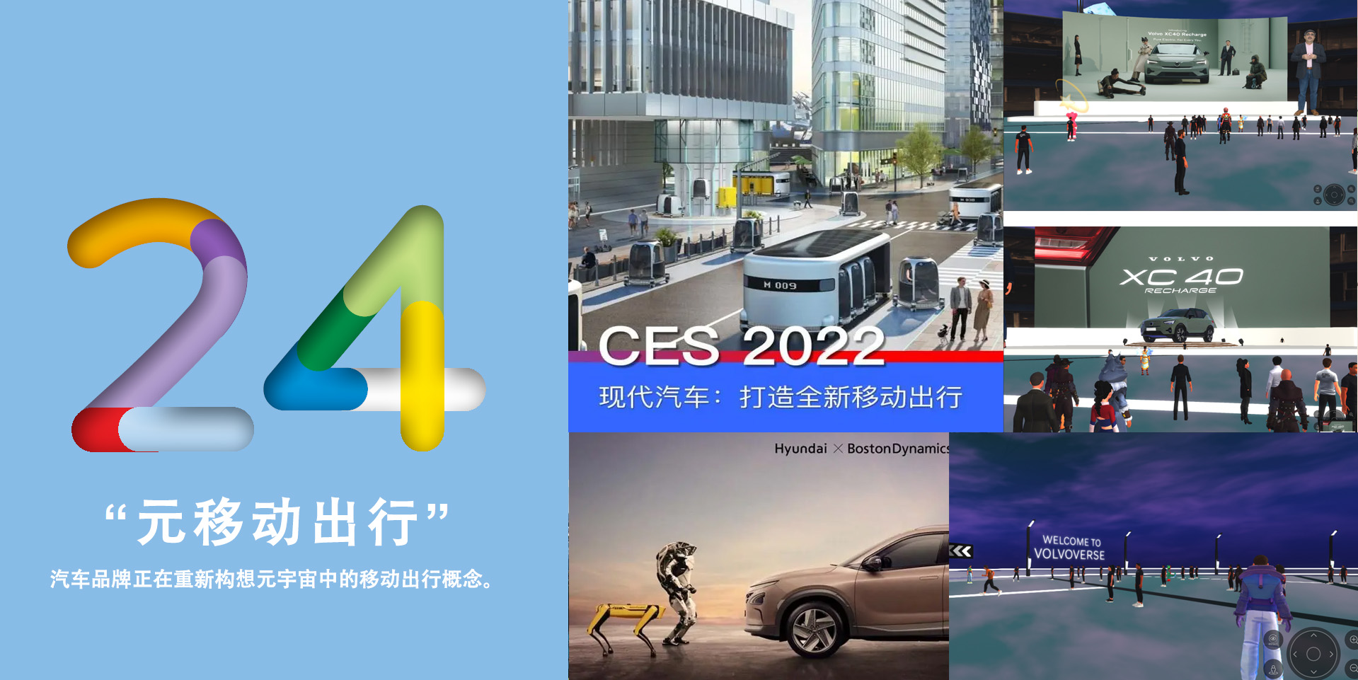 100个关键词预测2023年▎旅行酒店篇(21-30):奇屋民宿和元旅行