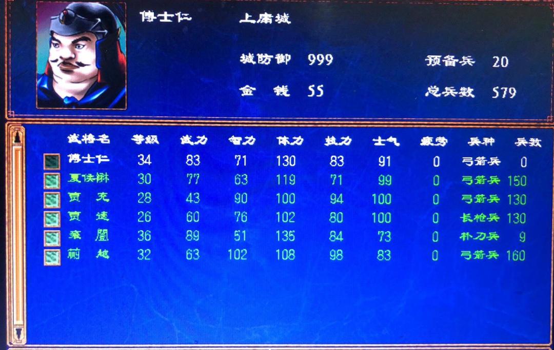 三国群英传1怀旧,三国群英传2非常实用的新手攻略