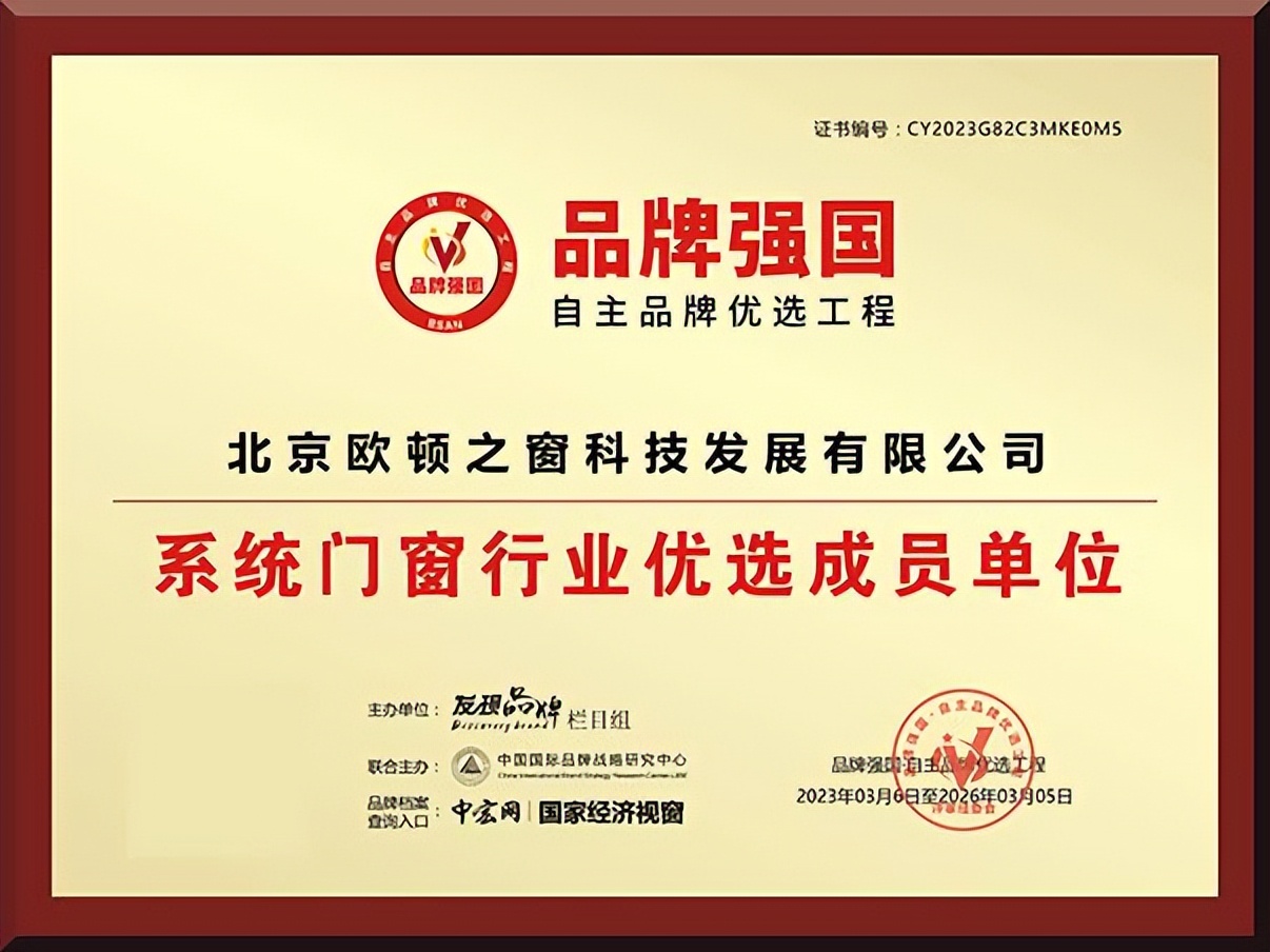 欧顿汽车集团,欧顿品牌怎么样