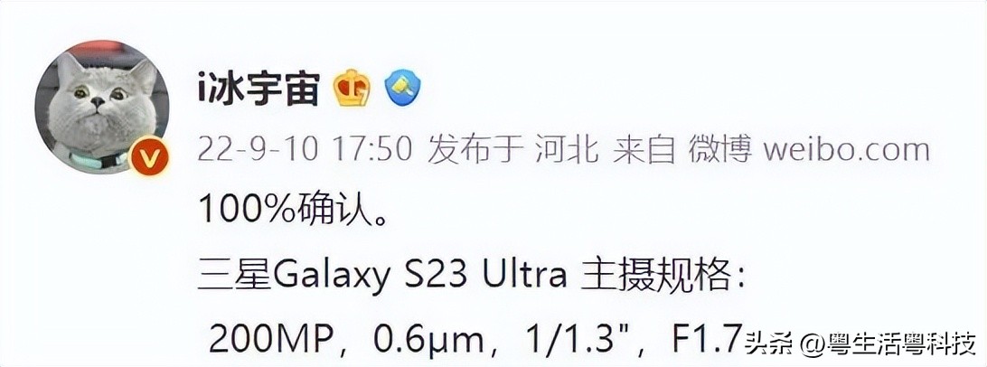 iPhone14发货推迟；华为Mate50信号比苹果好？AirPodsPro只需900