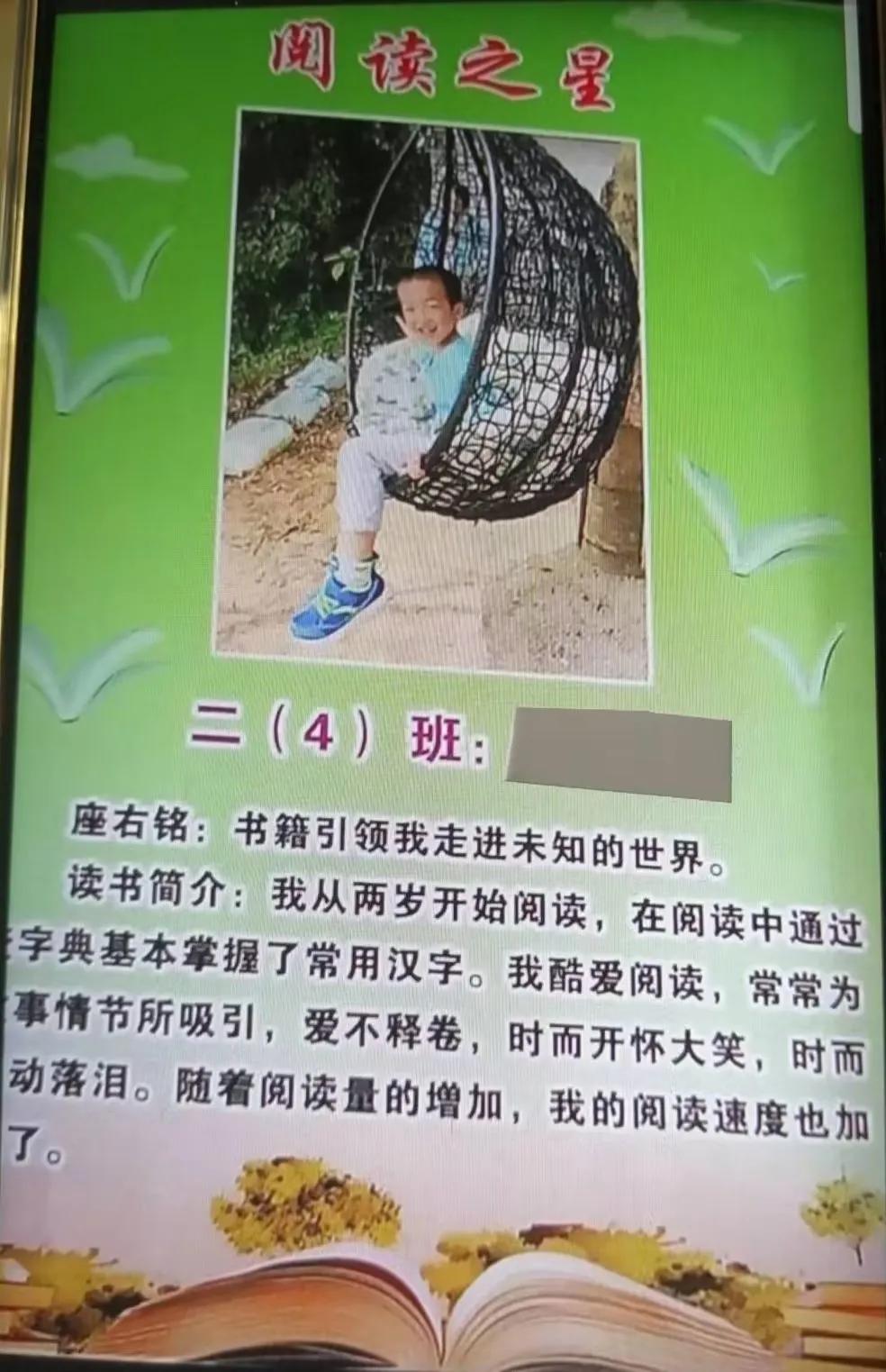 全国青少年阅读风采展示活动参赛,青少年阅读风采大赛全国