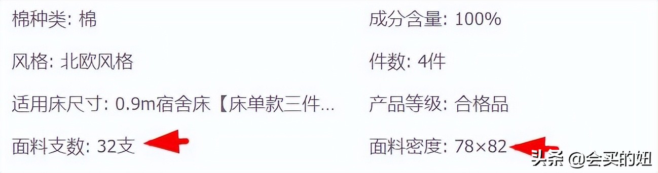 床品四件套什么面料最好最舒服,冬季怎么选床品四件套暖和又舒服