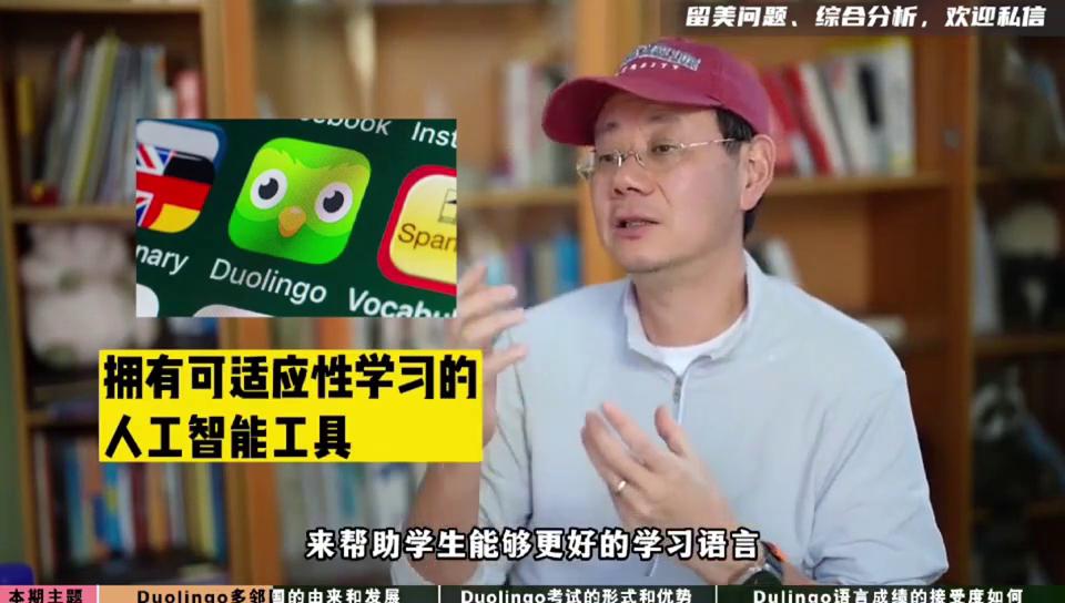 多邻国留学认证,多邻国成绩哪些学校认可