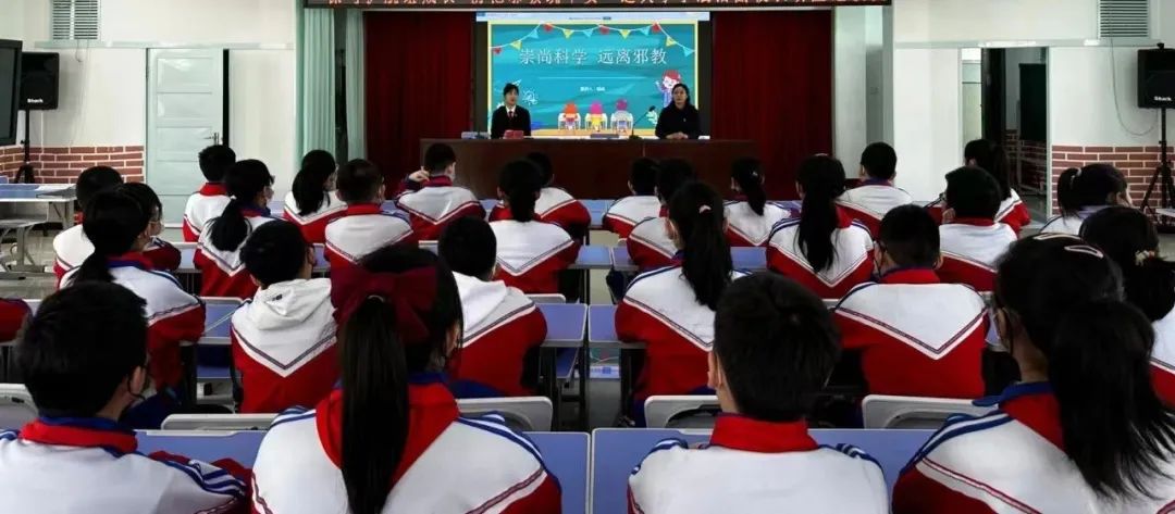【法治副校长+公众开放日】法治第一课：崇尚科学反对*教邪**——我是小小“宣传员”（逸夫小学篇）