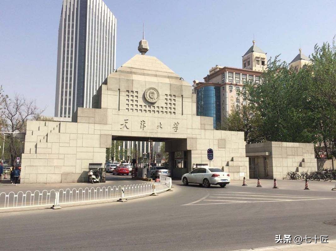 天津大学非全日制mpa怎么样,天津大学mpa非全学费