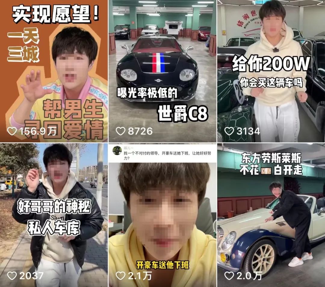 *放播**量高达4000w+，低粉账号如何靠“街头创意”花式出圈？