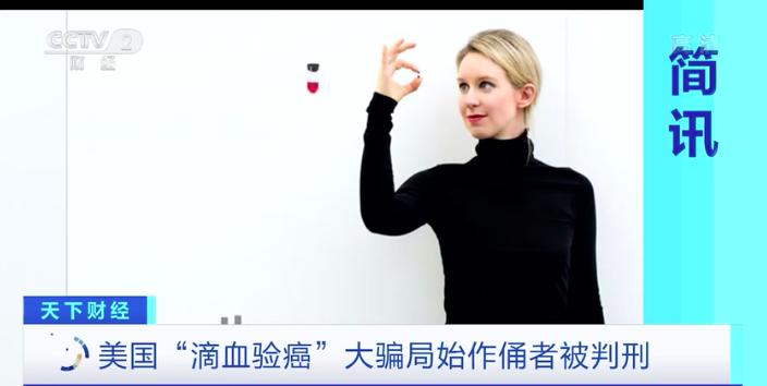 华春莹再发推完整视频,无处不在春节序曲