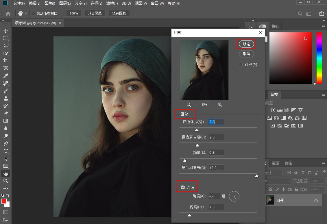 动漫头像怎么制作?这3种工具快速生成多种风格头像