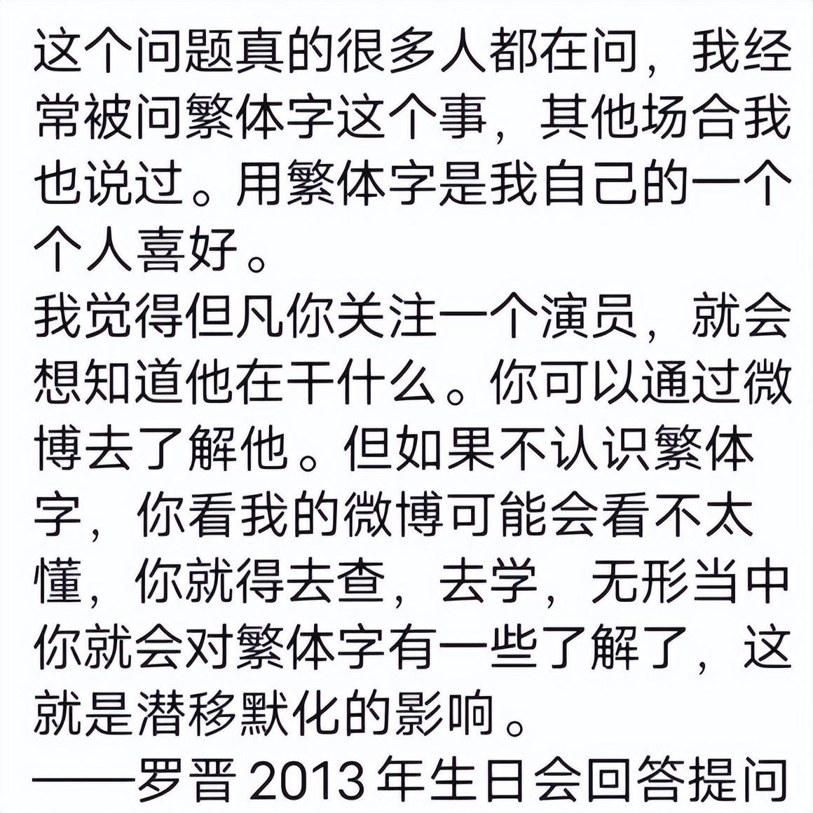罗晋发微博关于唐嫣,罗晋以往微博关于唐嫣