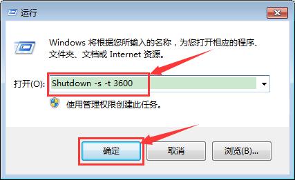 电脑怎么设置定时开机,电脑怎么设置定时关机呢