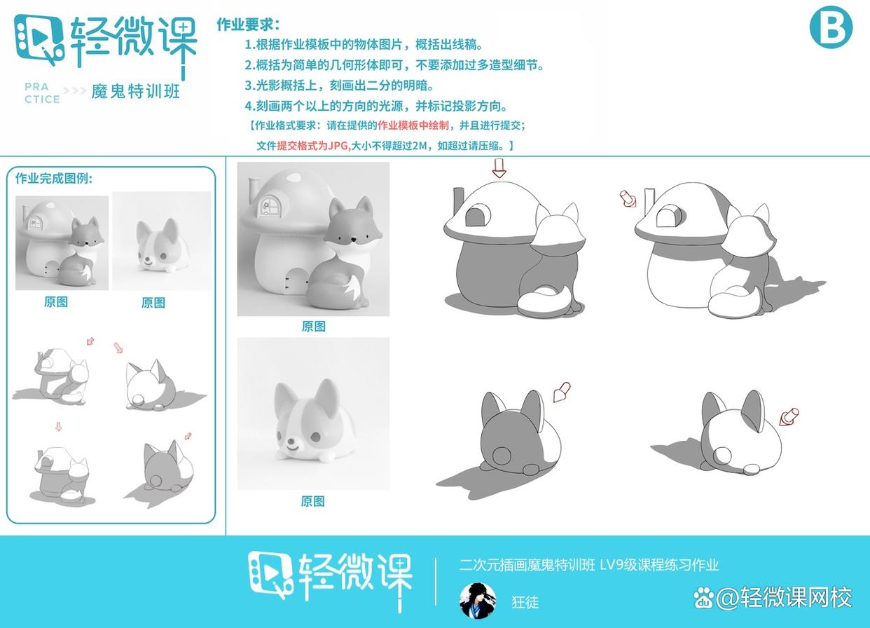 日系动漫怎么画,日系动漫人物绘画教程ipad