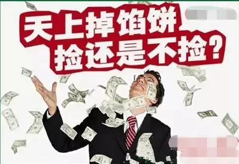 女人捡到8万块钱,女人捡到100元钱