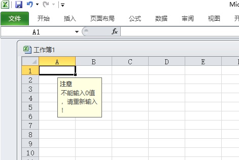 excel显示不符合限制条件怎么解除,excel怎么取消不符合条件格式限制
