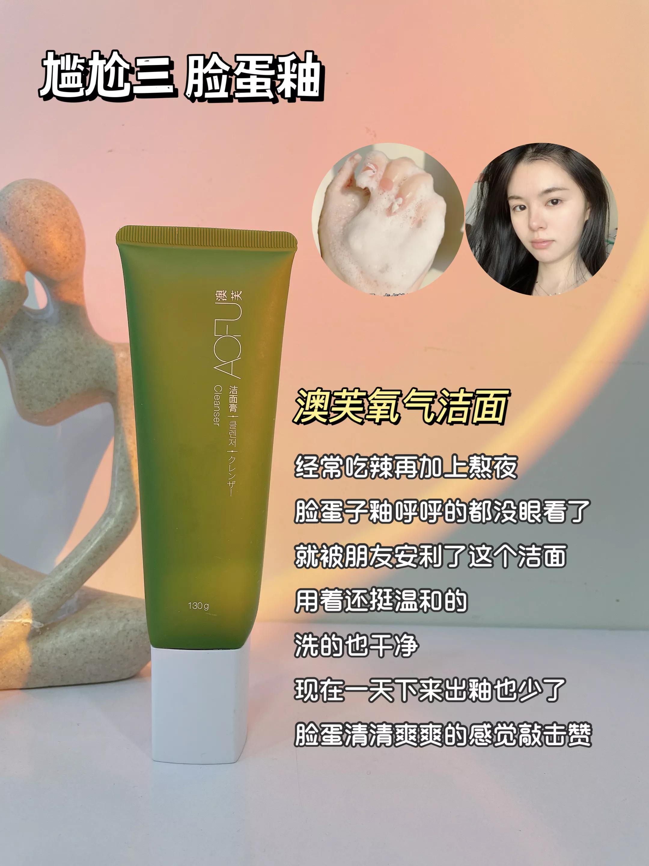 十大良心国货硫磺,硫磺皂品牌排行榜前十名