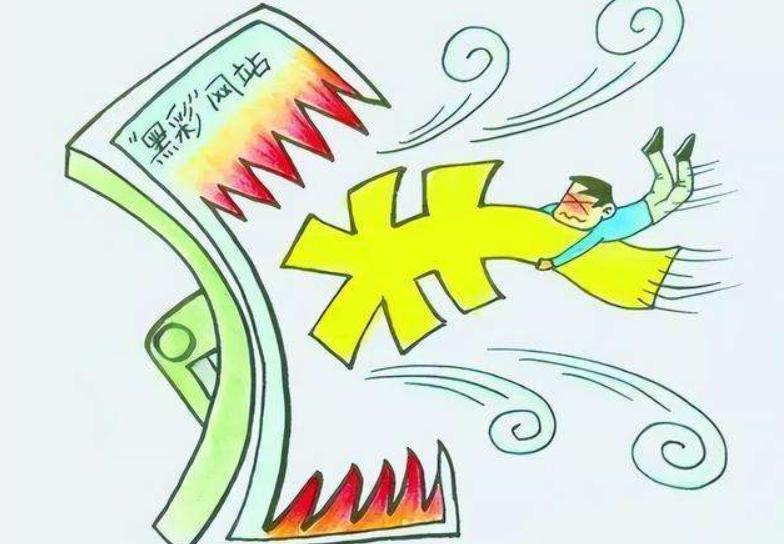 小伙彩票获利80亿判了多少年,小伙利用彩票获利80亿