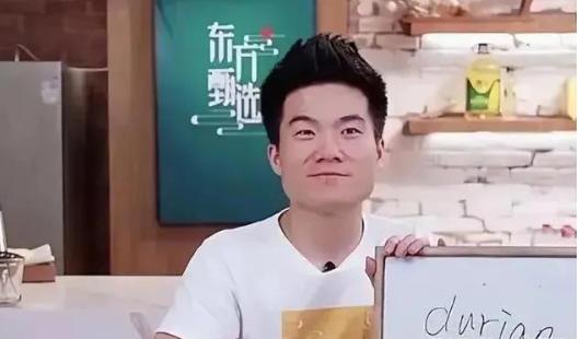 东方甄选海南选品,网传东方甄选