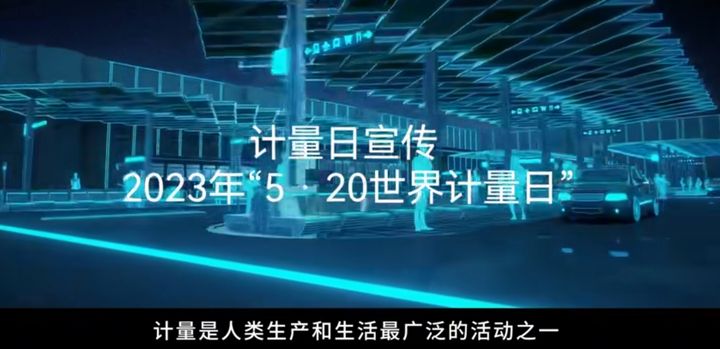 我国发布4个新计量单位：容、柔、昆、亏，算下来地球也只有6容克
