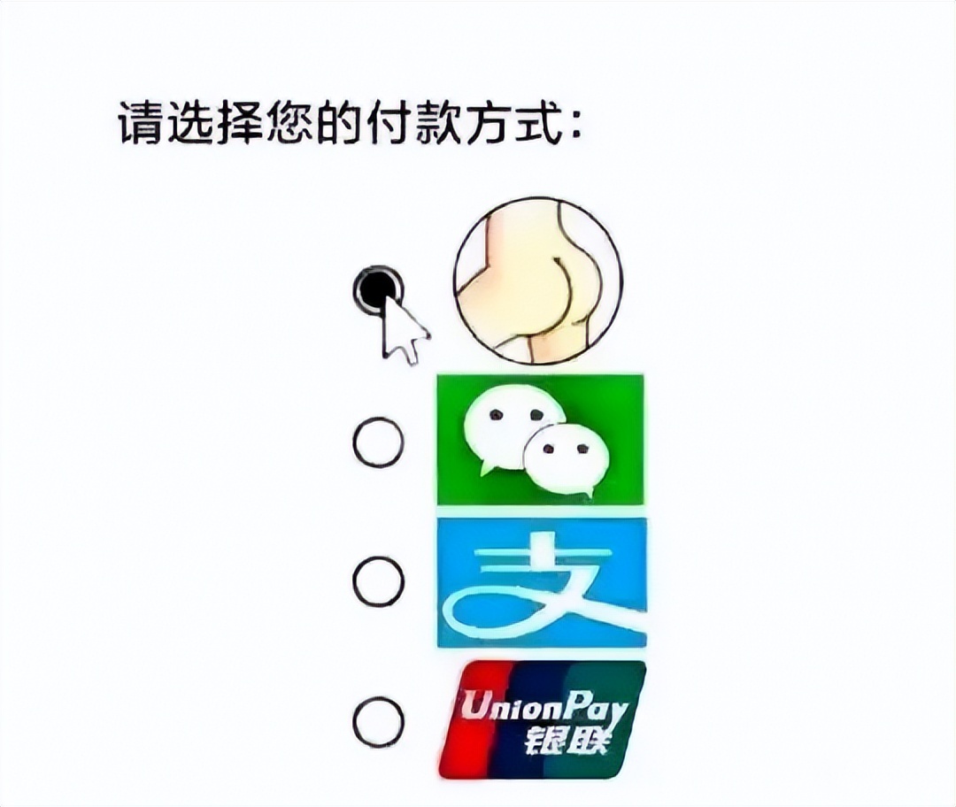 没有手段的正版游戏玩家，会被骑脸到什么时候