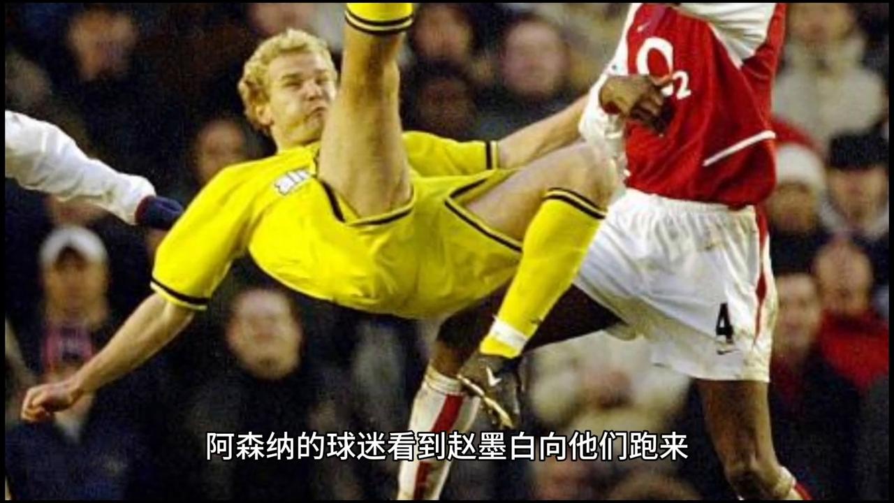 三分钟梅开二度！赵墨白火速登上热搜榜第一，温格：他是我...