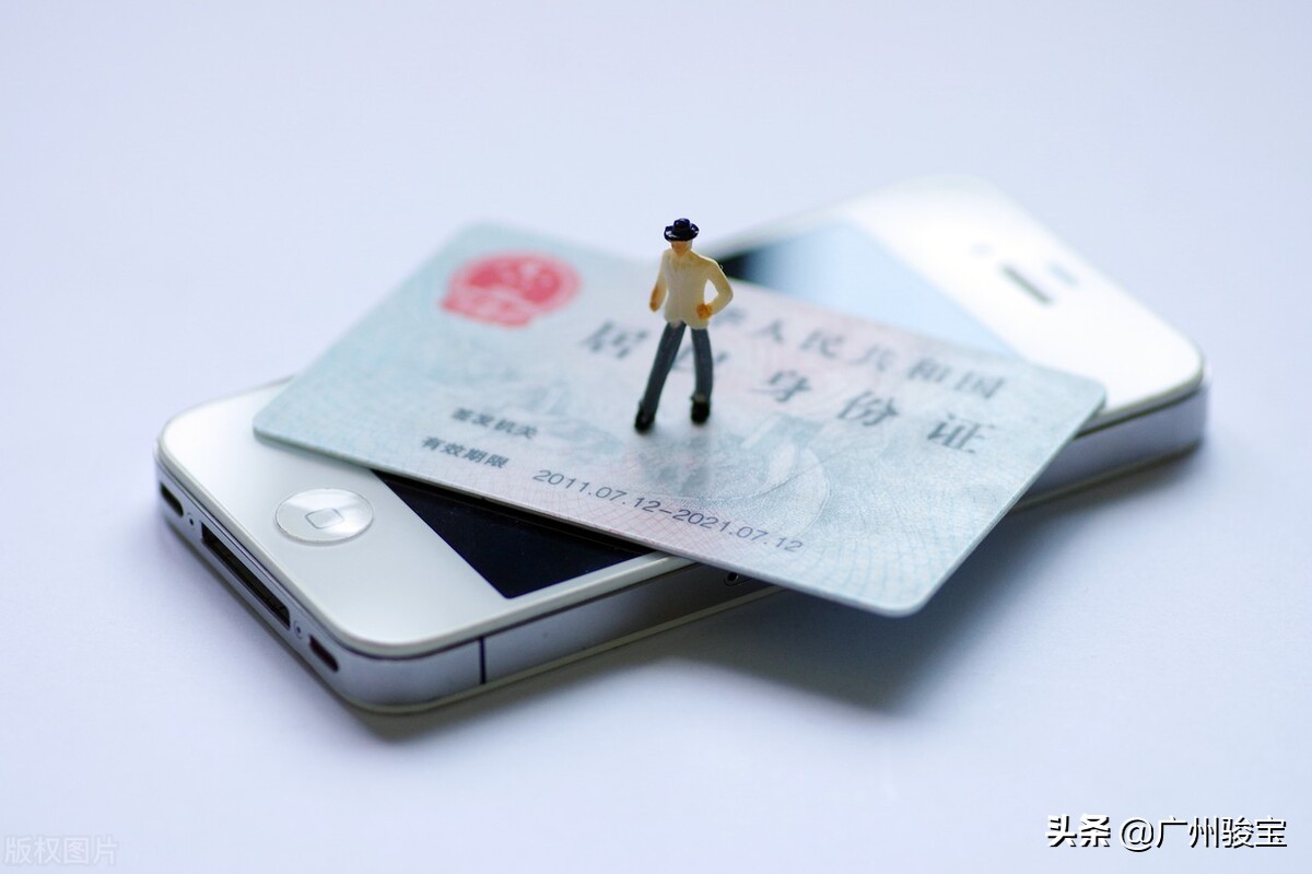异地身份证过期了在佛山怎么办理,佛山异地换领身份证要不要暂住证