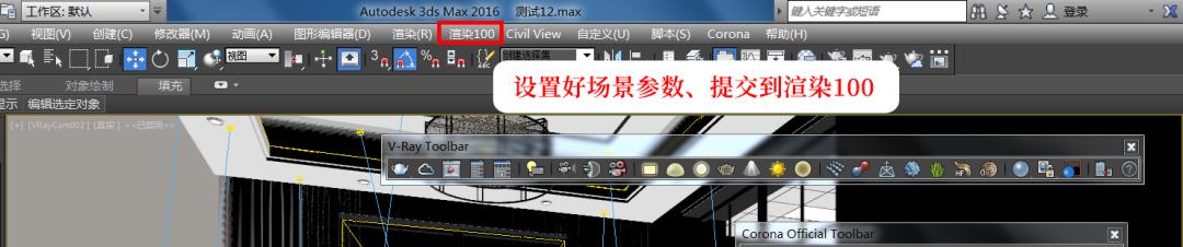 3dmax云渲染E渲怎么用,3dmax云渲染怎么用的