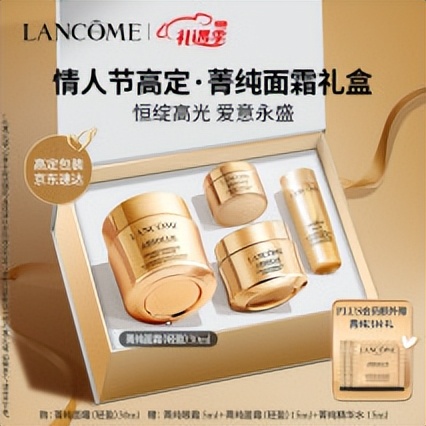 兰蔻雅诗兰黛护肤品排行,补水护肤品兰蔻雅诗兰黛