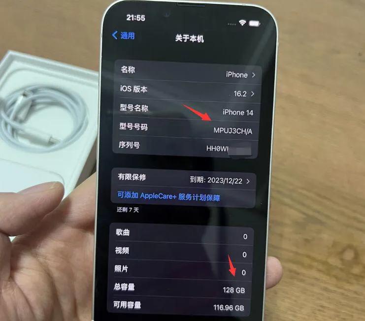 网友4600买的iPhone14，仅仅激活3天！粉丝直呼太值了！