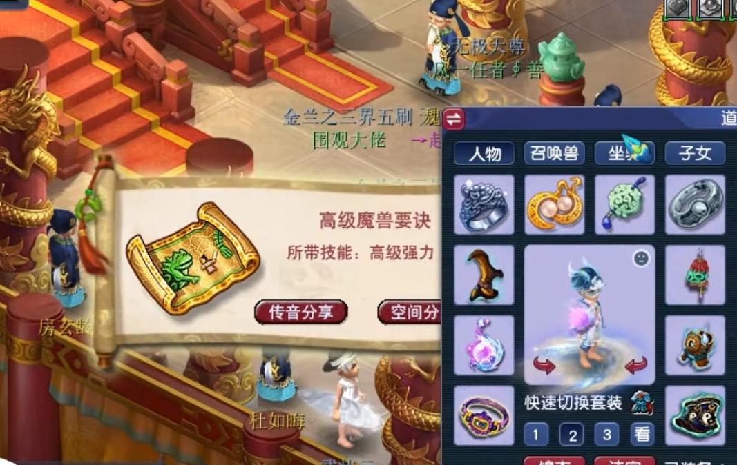 梦幻西游老玩家回归各阶段奖励,梦幻西游玩家赚了500万