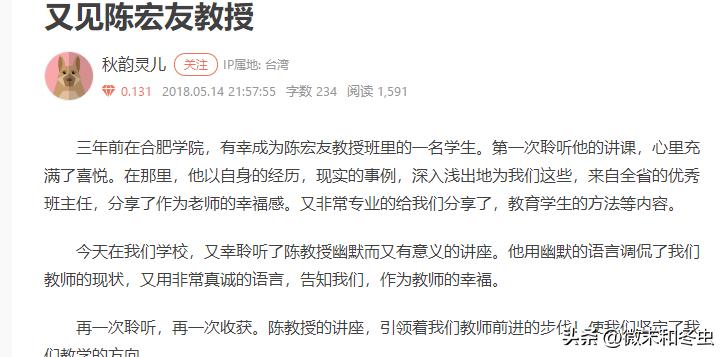 安徽合肥陈教授,合肥陈教授最新视频完整版