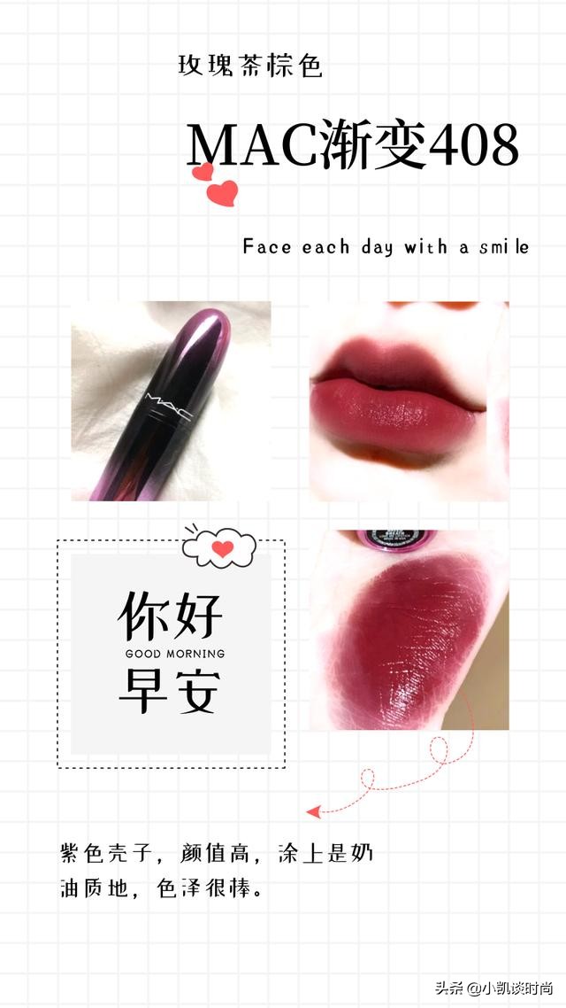 dior口红适合黄皮显白的推荐,七支好看的口红