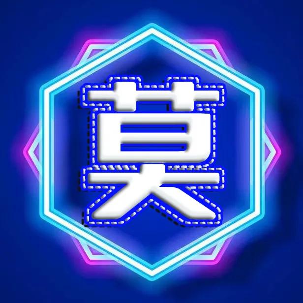 圆形烫金字体精美姓氏微信头像,圆形红色凸字体精美姓氏微信头像