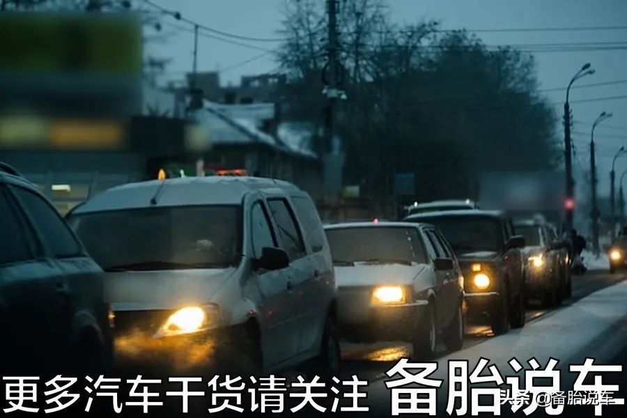 为什么好多车主卤素灯不改led灯,为什么有些车的卤素灯很亮