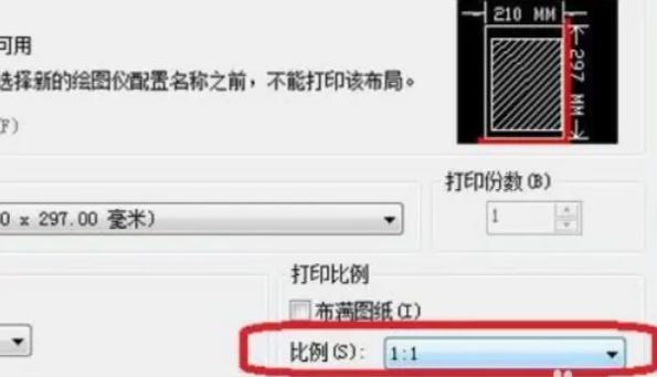 cad怎么调整绘图区域大小,cad布局模式下如何调整图框大小