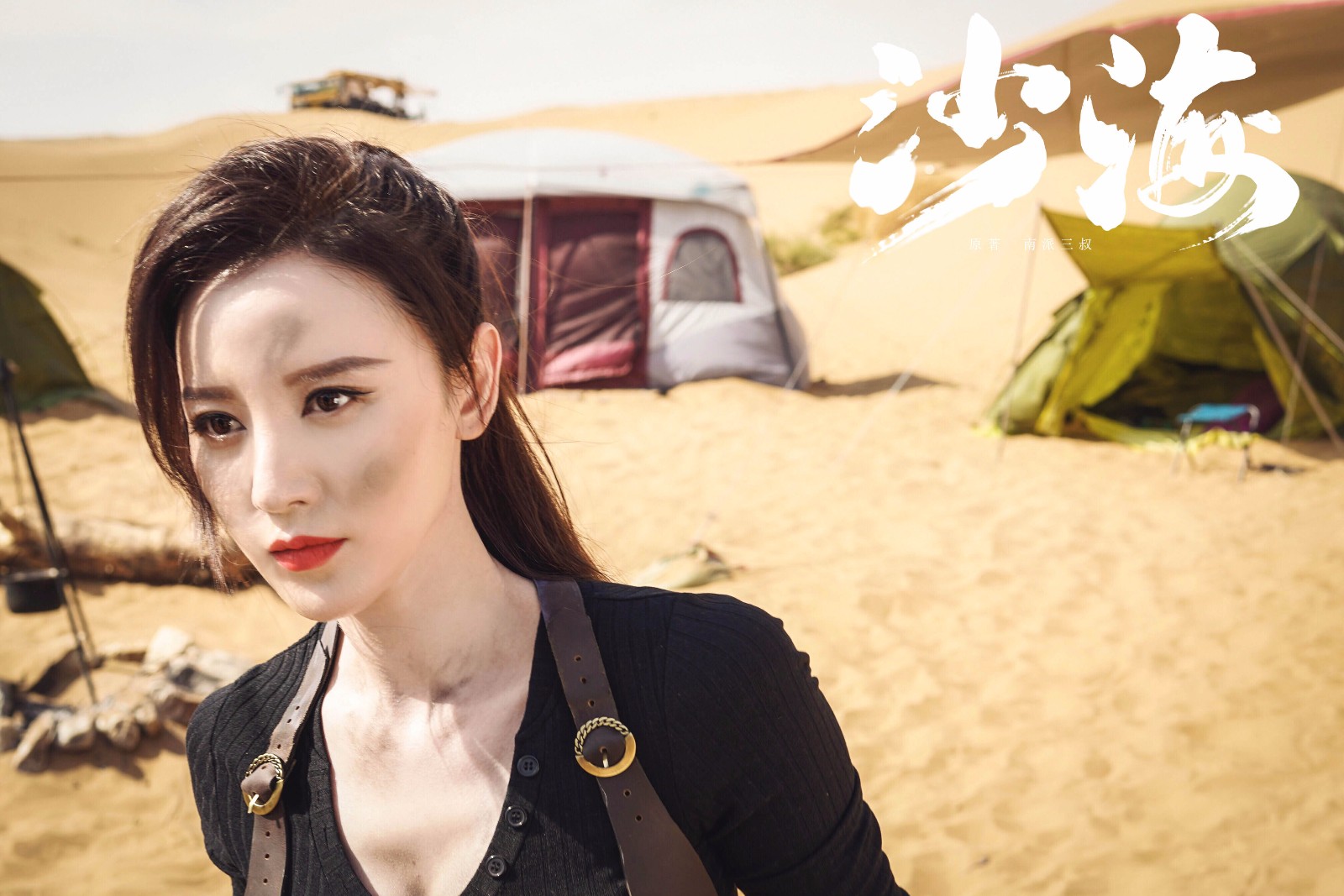 张萌杨迪,杨迪调侃张萌