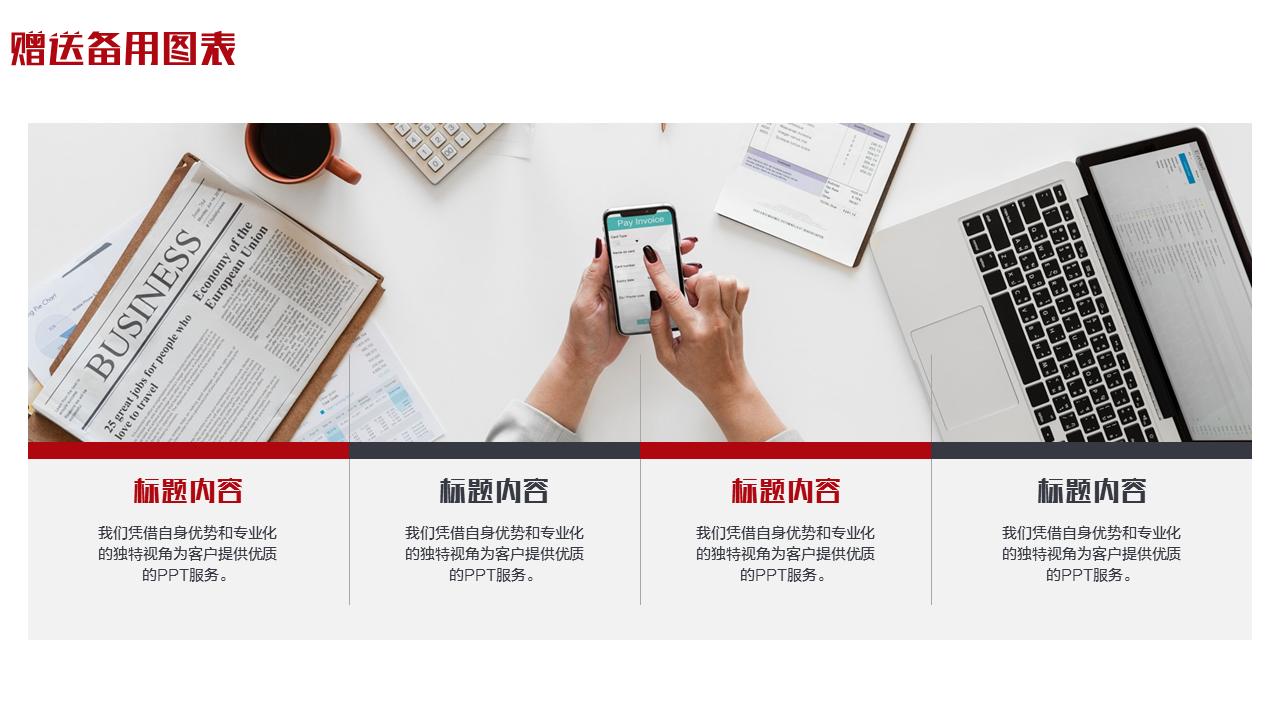 甯傚満钀ラ攢绛栧垝鏂规ppt妯℃澘,鍏嶈垂钀ラ攢绛栧垝鏂规ppt妯℃澘