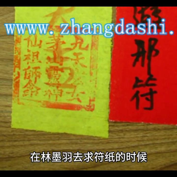 少年为了实现愿望给自己下血咒,不曾想….#胆小慎入