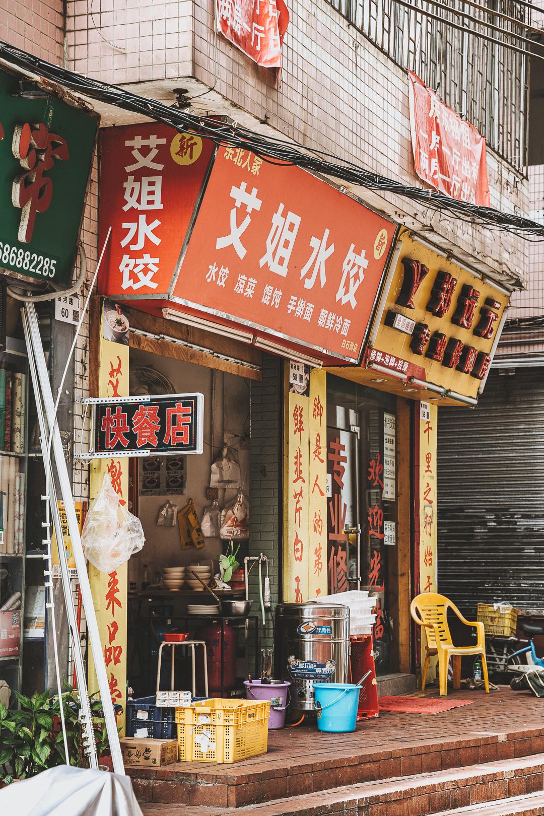 还有人住山区吗,白石洲有人住吗