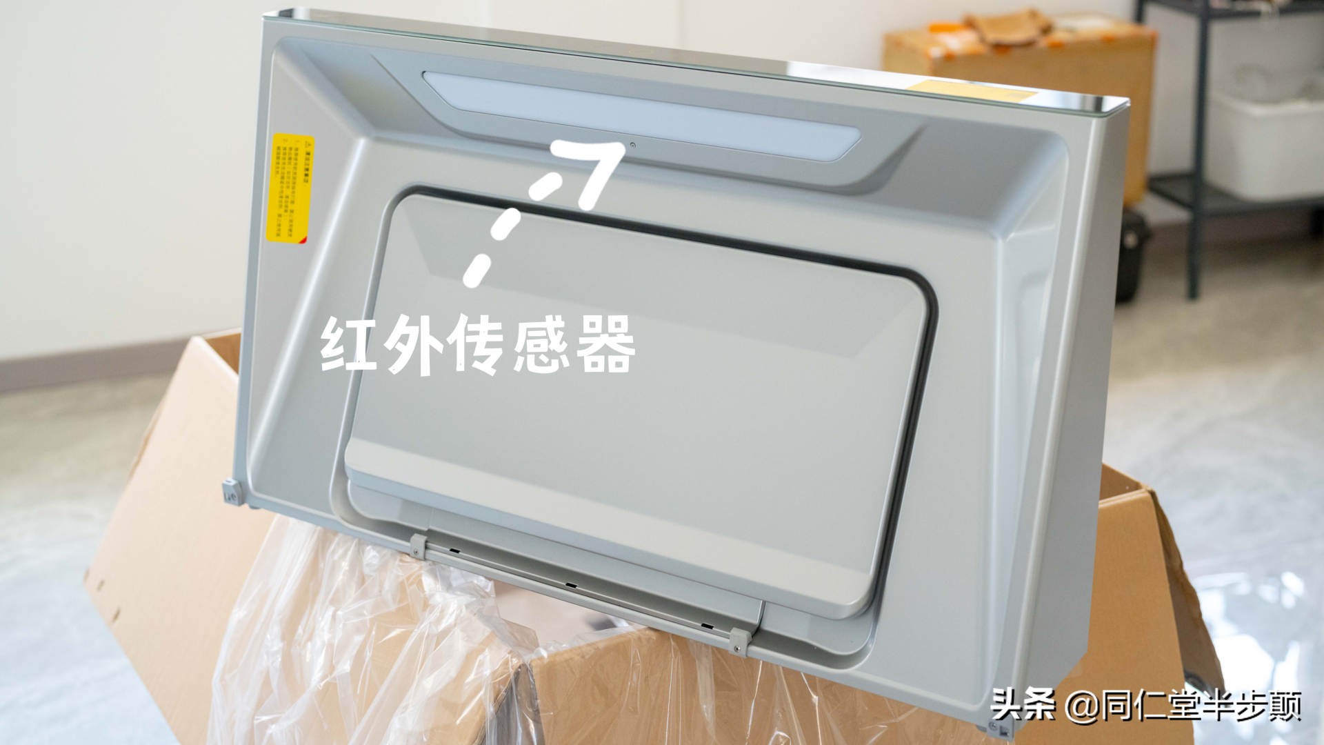 智能云魔方油烟机方太,方太云魔方em02t