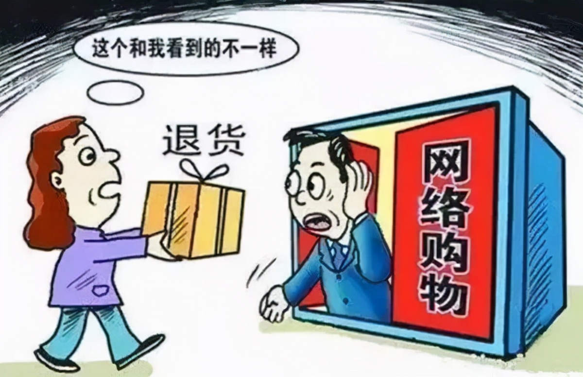 网购欺骗消费者可以三倍赔偿吗,网购被欺诈可以最高索赔多少