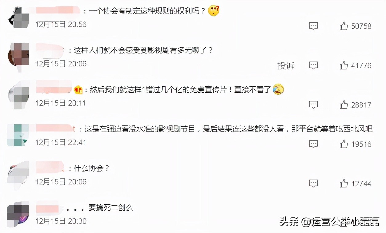 严禁搬运剪辑影视剧！影视解说博主要凉凉？