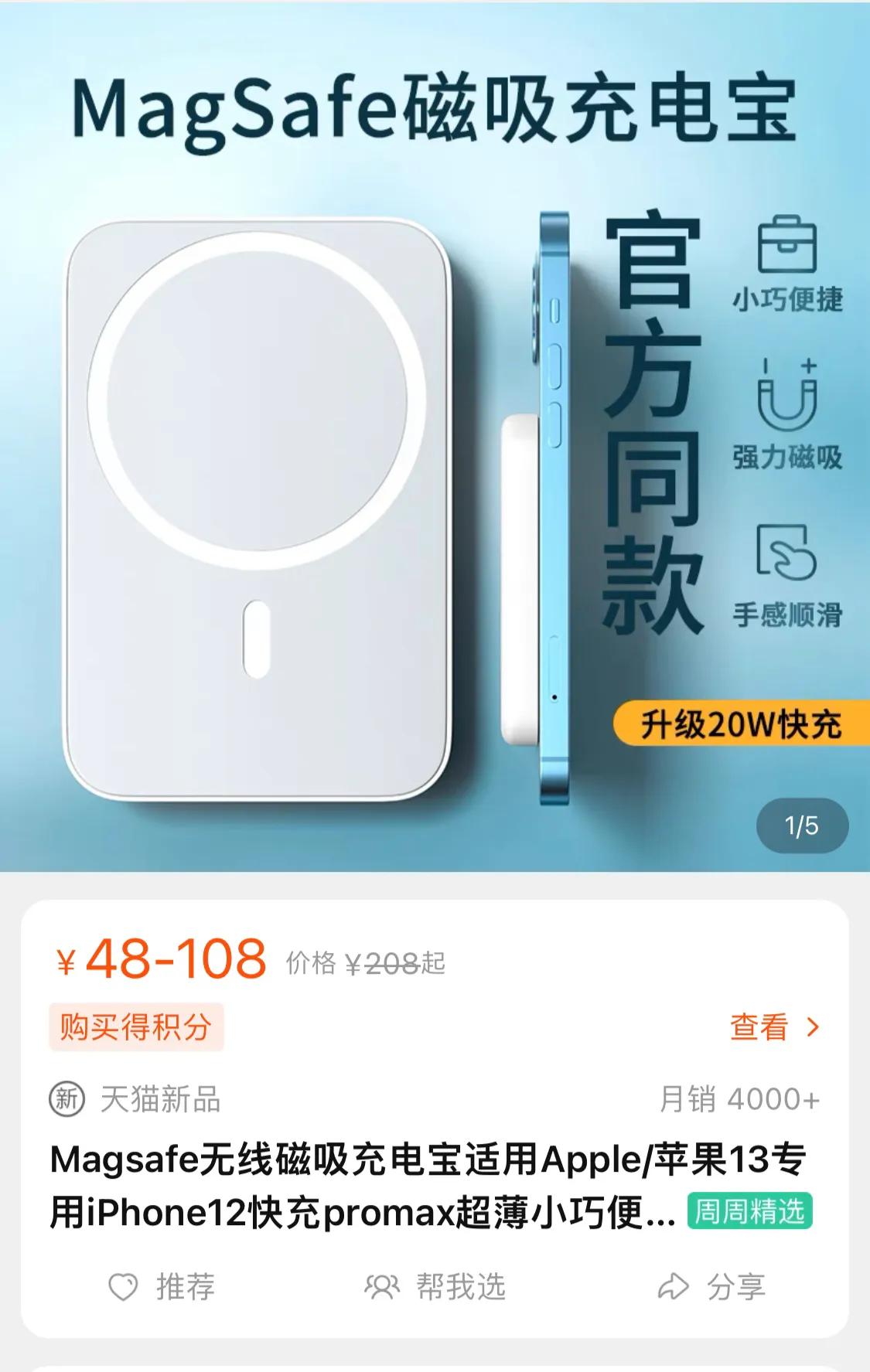 背夹电池是智商税吗,散热背夹对电池有损害吗