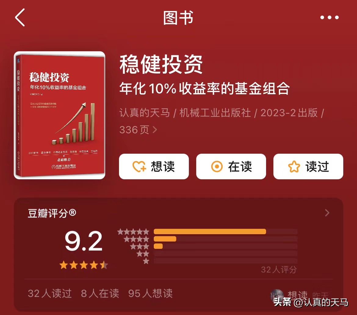 正在还贷的二手房的利率会降吗,降首付降利率意味着什么