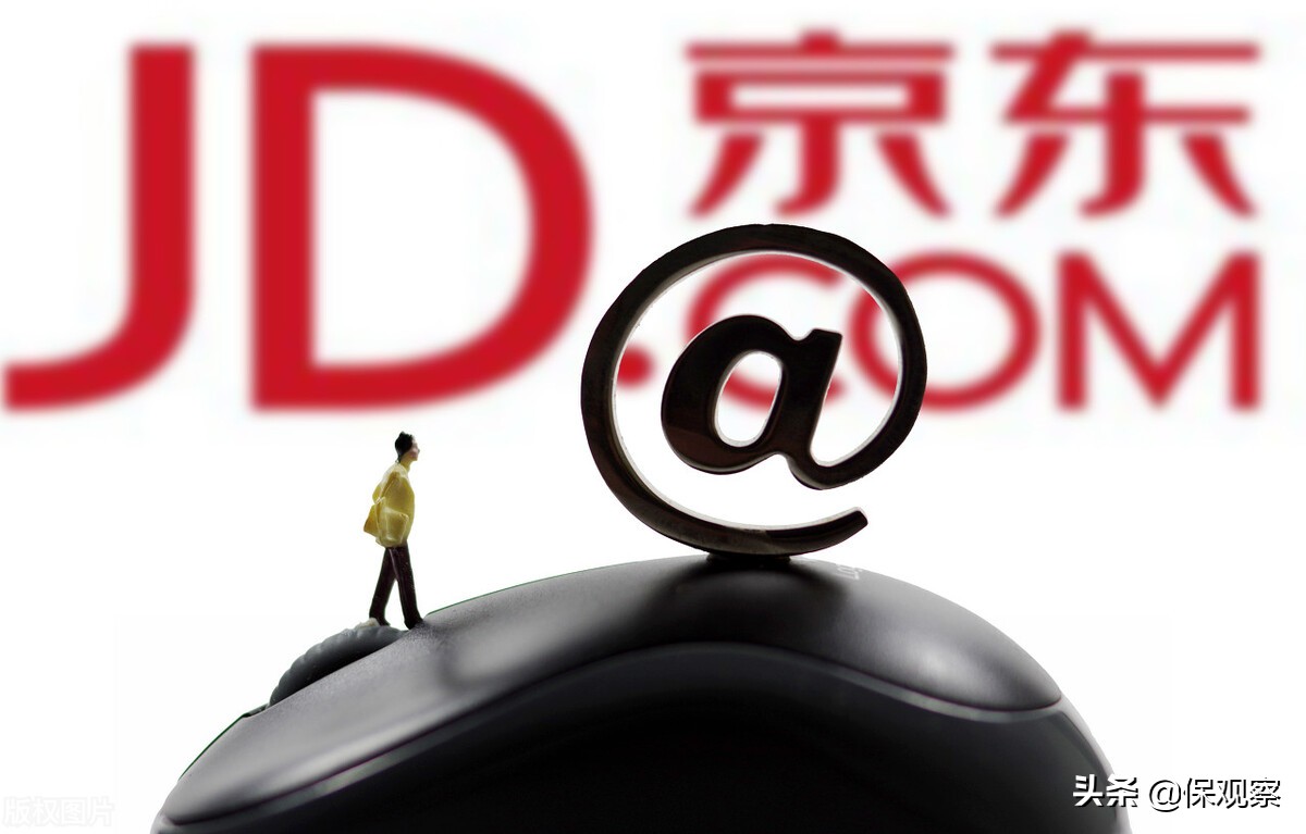 京东安联保险和哪家平台合作的,京东安联财险获批